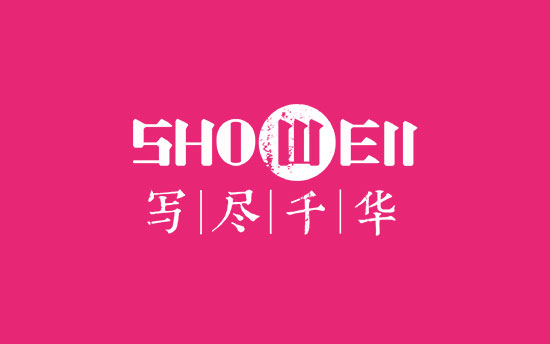 <b>【写尽千华】昔日重现·美丽绽放--古典奢华五金品牌</b>