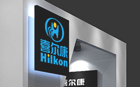 <b>【喜尔康】展览空间设计</b>