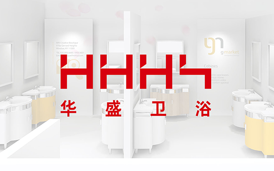 【华盛卫浴】专卖店设计，触摸你的视觉，舒服的极致体验