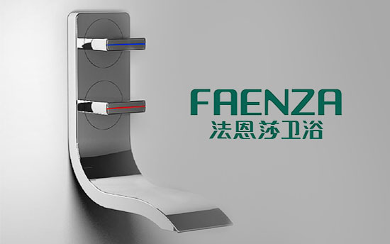 <b>【法恩莎】创新产品符号，致力打造又一乐华陶瓷洁具高端品牌</b>