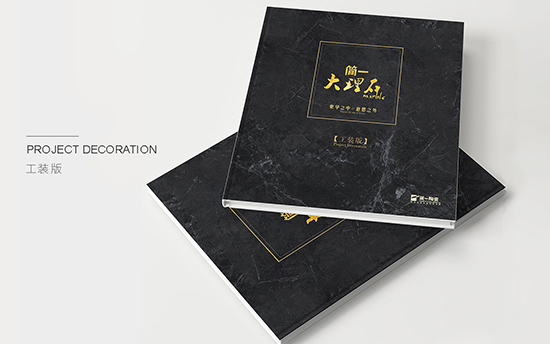 【简一】品牌宣传物料设计