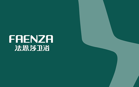 【法恩莎】产品包装设计