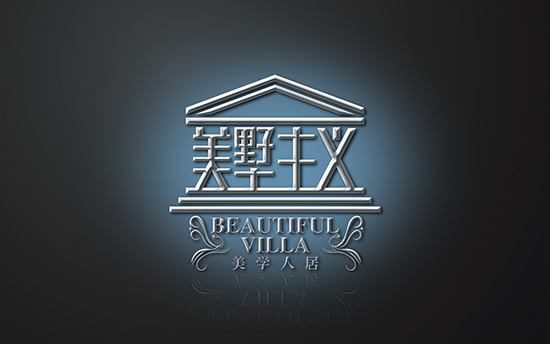 美墅主义，特地陶瓷创意配套设计，产品上市推广