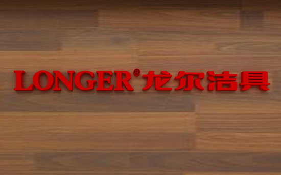 龙尔卫浴，传统中华文化与现代简约融合的空间设计