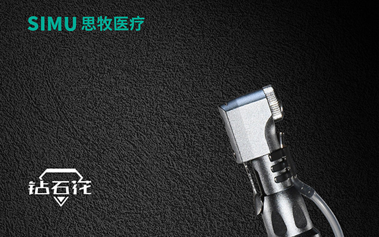 【思牧医疗】做一把高端的牙科手机